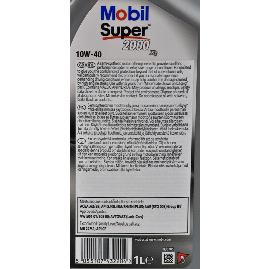 Масло Mobil Super 2000 X1 10W-40 1 л на Porsche Cayenne