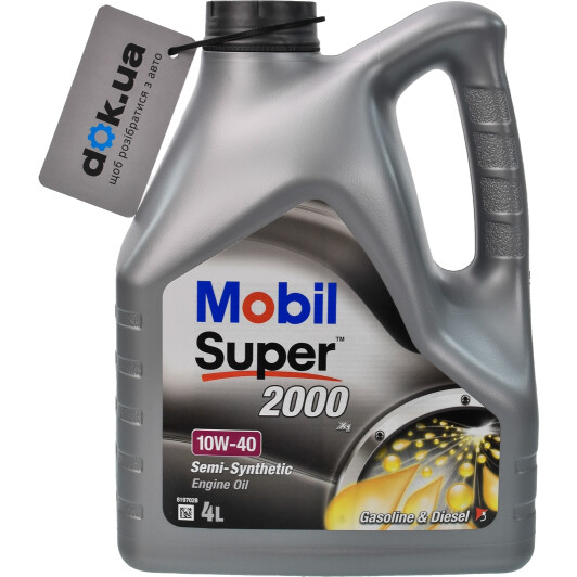 Масло Mobil Super 2000 X1 10W-40 4 л на Porsche Cayenne