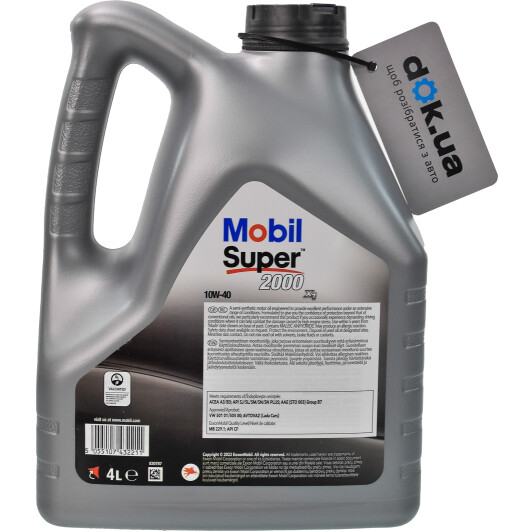 Масло Mobil Super 2000 X1 10W-40 4 л на Porsche Cayenne