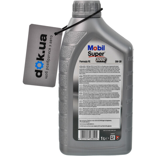 Масло Mobil Super 3000 X1 Formula FE 5W-30 1 л на Porsche Cayenne