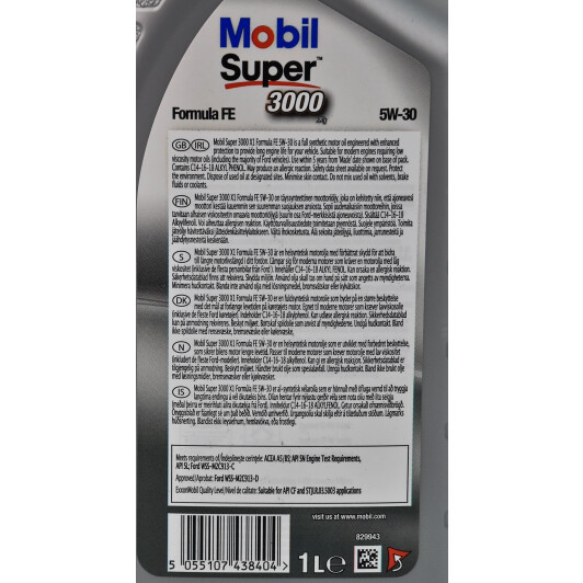Масло Mobil Super 3000 X1 Formula FE 5W-30 1 л на Porsche Cayenne