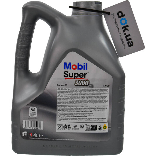 Масло Mobil Super 3000 X1 Formula FE 5W-30 4 л на Porsche Cayenne