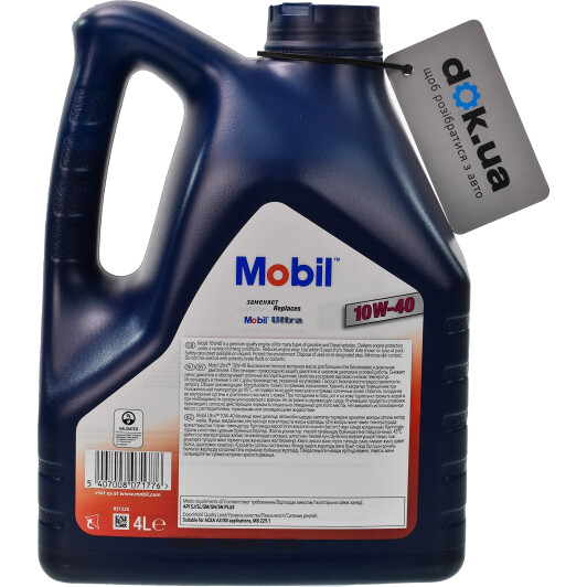 Олива Mobil Ultra 10W-40 4 л на Chrysler 300C