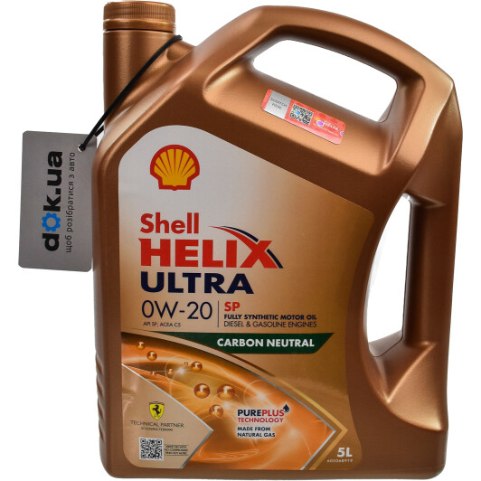Масло Shell Helix Ultra SP 0W-20 5 л на Mitsubishi Pajero