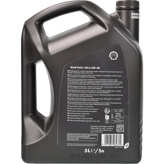 Масло Shell Helix Ultra 5W-40 5 л на Mercedes A-Class