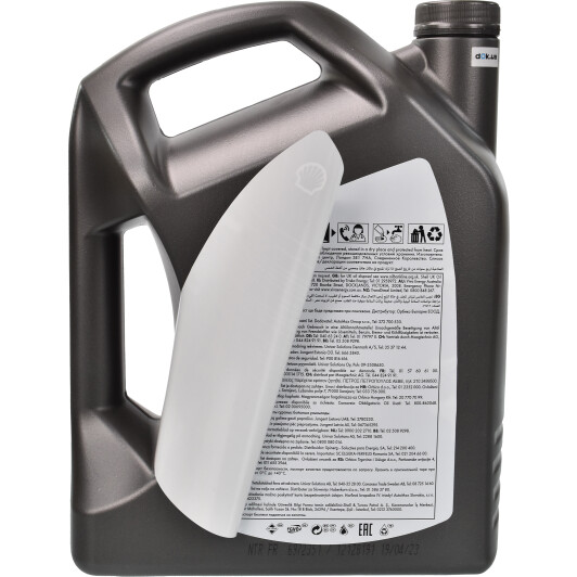 Масло Shell Helix Ultra 5W-40 5 л на Mercedes A-Class