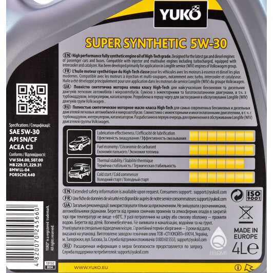 Моторное масло Yuko Super Synthetic C3 5W-30 4 л на Opel Tigra