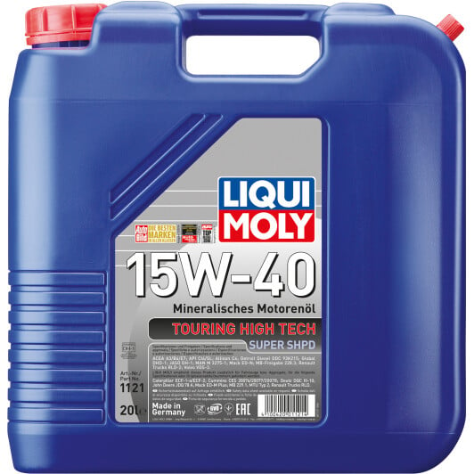 Моторное масло Liqui Moly Touring High Tech Super SHPD 15W-40 на Ford Galaxy