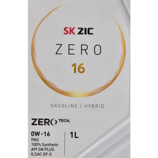 Моторное масло ZIC ZERO 16 0W-16 1 л на Mazda B-Series