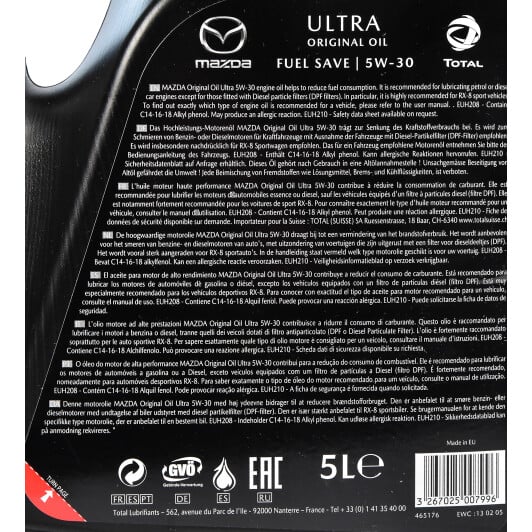 Моторное масло Mazda Ultra 5W-30 5 л на Citroen C3