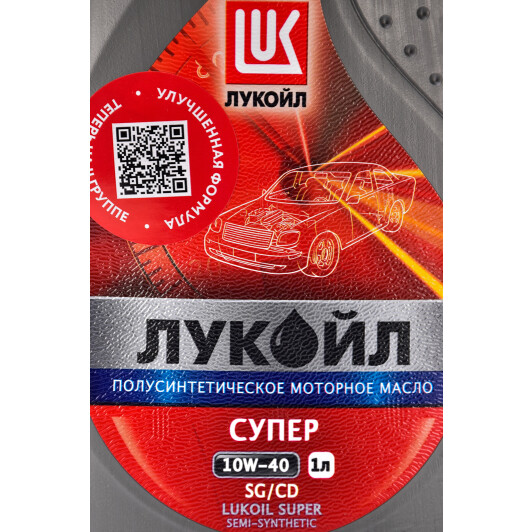 Моторное масло Lukoil Супер 10W-40 1 л на Seat Altea