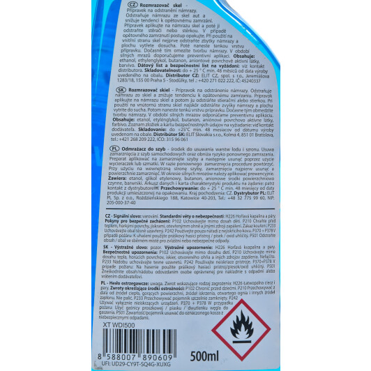 XT Windscreen De-Icer розморожувач скла