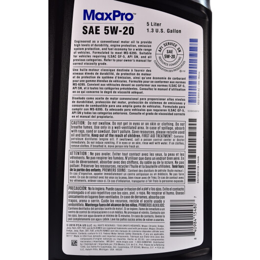 Моторное масло Mopar MaxPro 5W-20 5 л на Lada 2110