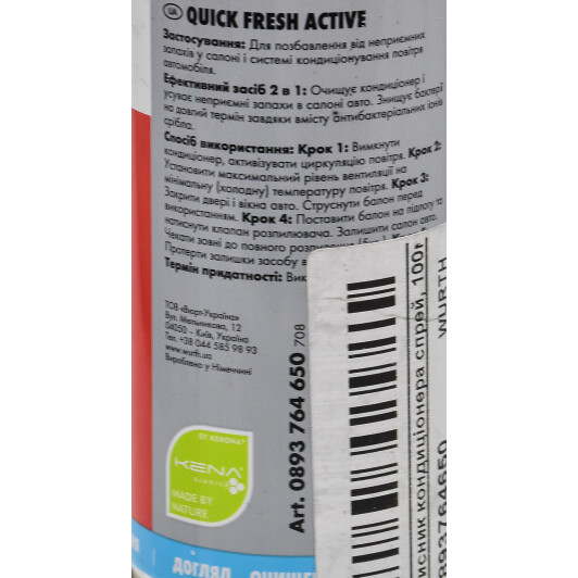 Würth Quick Fresh Active спрей очисник кондиціонера