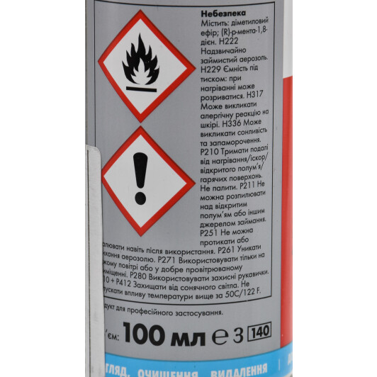 Würth Quick Fresh Active спрей очисник кондиціонера