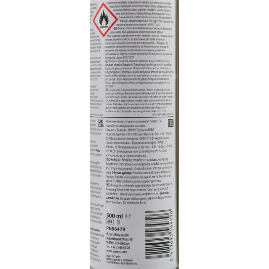Жидкий ключ Wynn`s Super Rust Penetrant