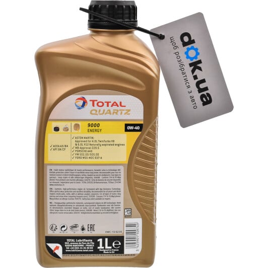 Моторное масло Total Quartz 9000 Energy 0W-40 1 л на Toyota Previa