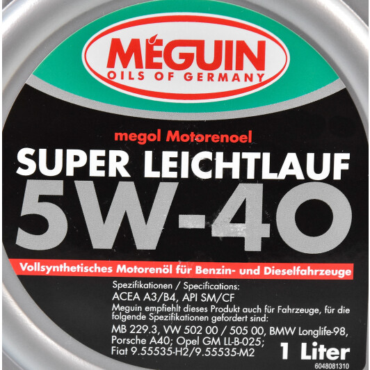 Моторное масло Meguin Super Leichtlauf 5W-40 1 л на Volkswagen Eos