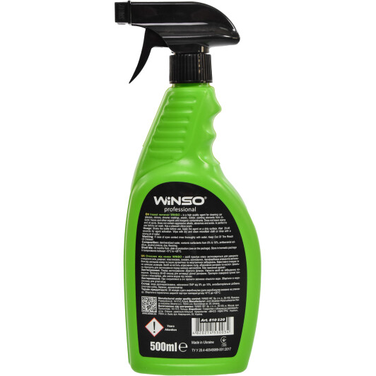 Очисник Winso Insect Remover 810520 500 мл