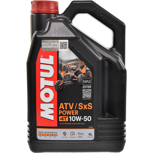 4T Motul ATV-SxS Power 10W-50, 4 л (853641) моторна олива 4T 4 л