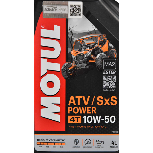 4T Motul ATV-SxS Power 10W-50, 4 л (853641) моторна олива 4T 4 л