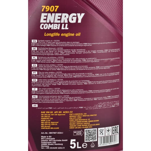 Моторное масло Mannol Energy Combi LL 5W-30 5 л на Mazda E-Series