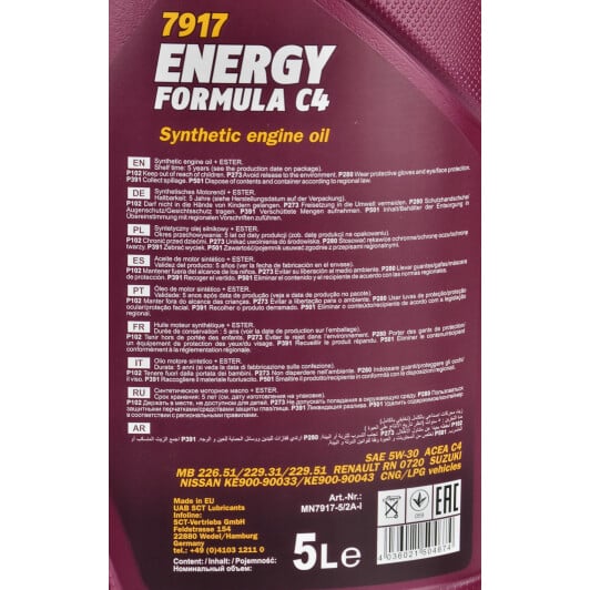Моторное масло Mannol Energy Formula C4 5W-30 5 л на Mazda 323