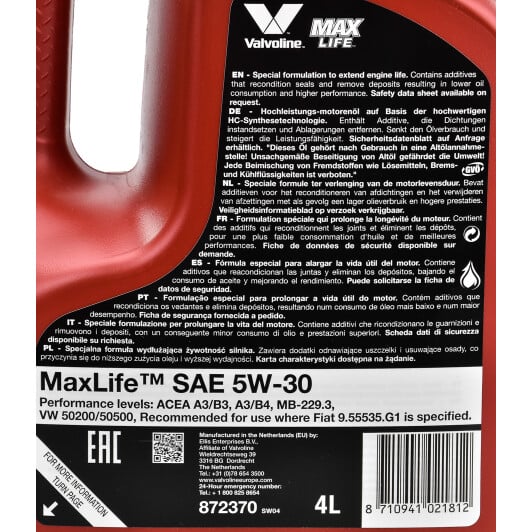Моторное масло Valvoline MaxLife 5W-30 4 л на Volkswagen Phaeton