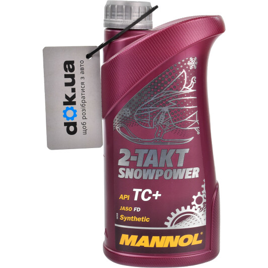 Mannol Snowpower моторна олива 2T