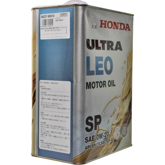 Моторное масло Honda Ultra LEO SP/GF-6 0W-20 на Peugeot 806