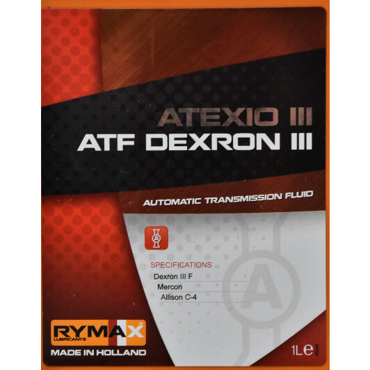 Rymax Atexio III трансмиссионное масло