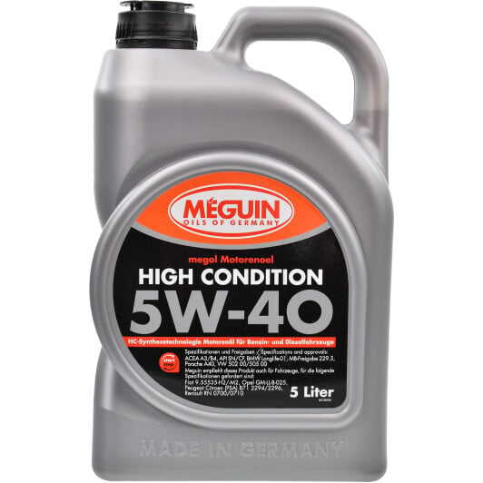 Моторна олива Meguin High Condition 5W-40 5 л на Citroen C6