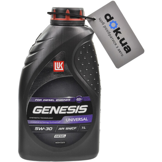 Моторное масло Lukoil Genesis Universal Diesel 5W-30 1 л на Nissan 200 SX