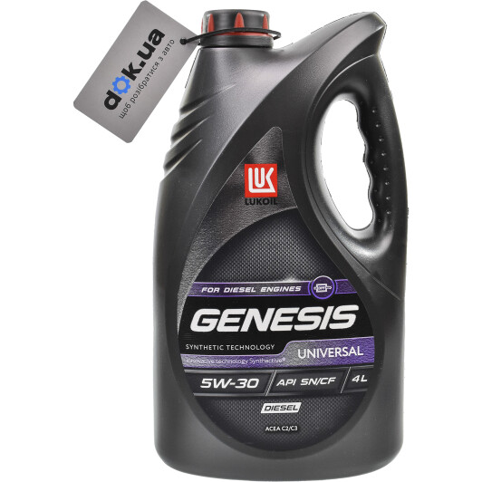 Моторное масло Lukoil Genesis Universal Diesel 5W-30 4 л на Alfa Romeo 33