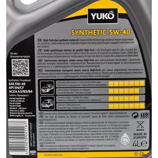Моторное масло Yuko Synthetic 5W-40 4 л на BMW 1 Series