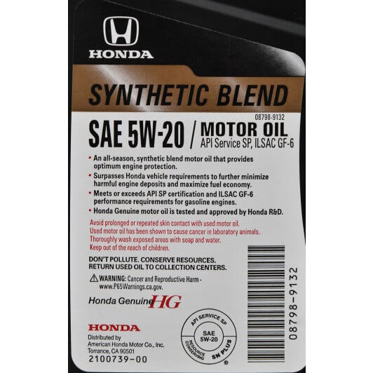 Моторное масло Honda Genuine Synthetic Blend 5W-20 на Chrysler Cirrus