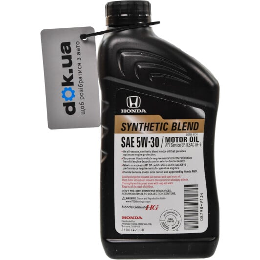 Моторное масло Honda Genuine Synthetic Blend 5W-30 0,95 л на Citroen C2