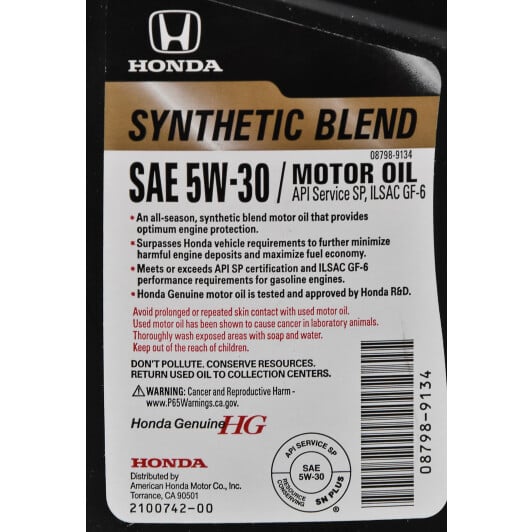 Моторна олива Honda Genuine Synthetic Blend 5W-30 0,95 л на BMW 2 Series