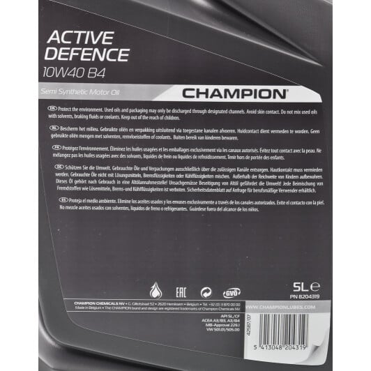 Моторное масло Champion Active Defence B4 10W-40 5 л на Audi Q5