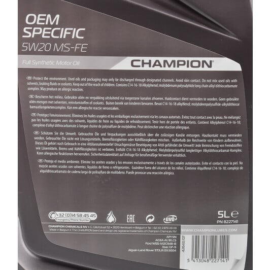 Моторное масло Champion OEM Specific MS-FE 5W-20 5 л на Peugeot 605