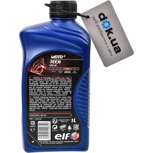 Elf Moto Tech 10W-50 моторное масло 4T