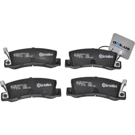 P 83 015 Brembo Тормозные колодки
