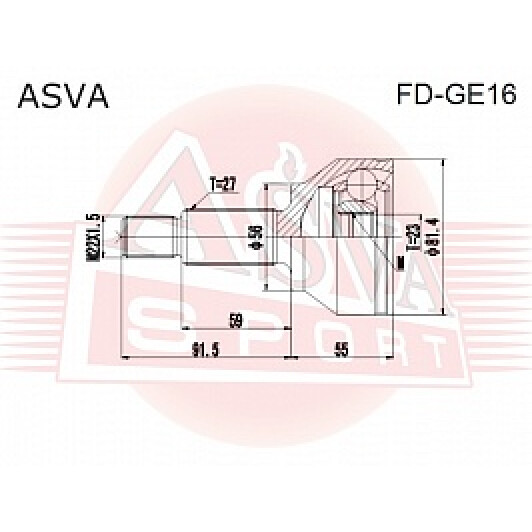 Граната Asva FDGE16 для Ford Mondeo