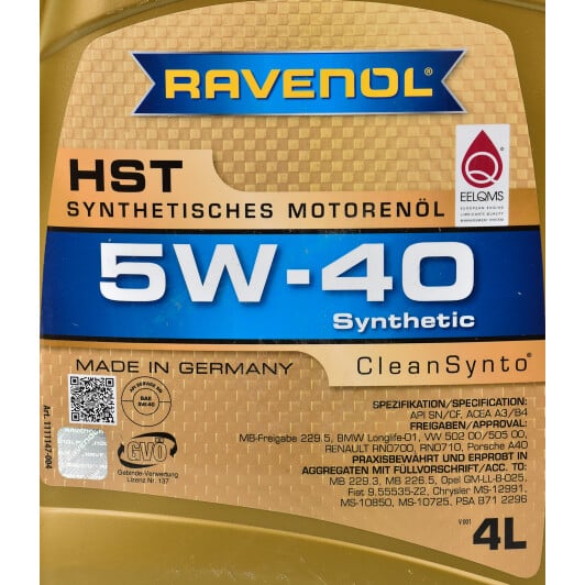 Моторное масло Ravenol HST 5W-40 4 л на MINI Cooper