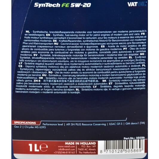 Моторное масло VatOil SynTech FE 5W-20 1 л на Citroen C3