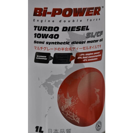 Моторна олива Bi-Power Japan Oil Turbo Diesel 10W-40 1 л на Toyota Land Cruiser Prado (120, 150)