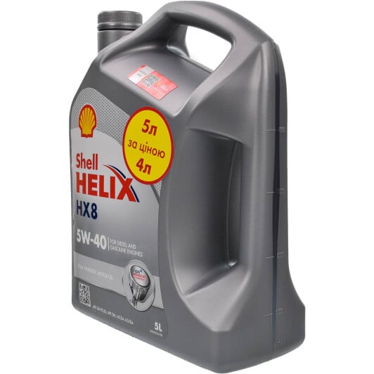 Моторна олива Shell Helix HX8 Synthetic Promo 5W-40 5 л на Audi TT