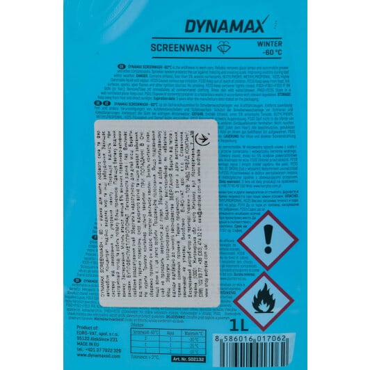 Концентрат омивача Dynamax зимовий -60 °С