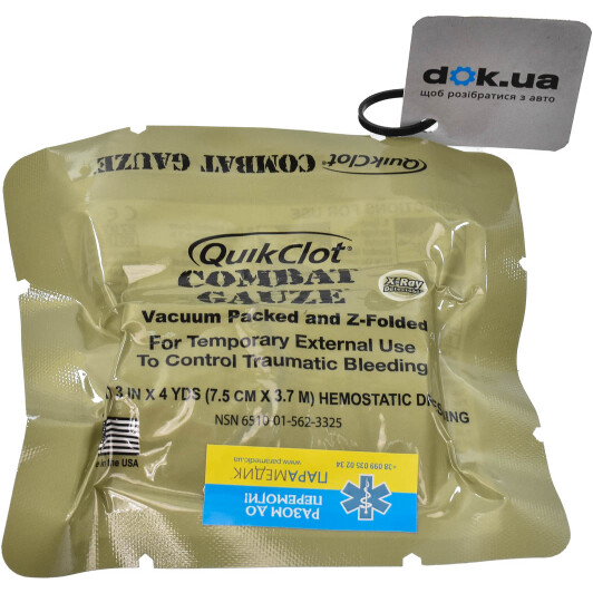 Гемостатичний бинт QuikClot Combat Gauze Z-Folded НФ-00000196