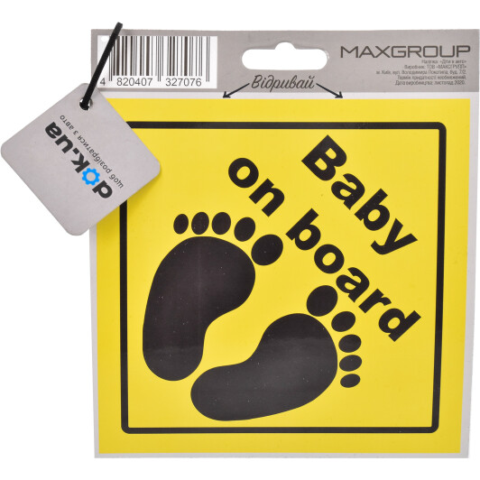 Наклейка Maxgroup Baby on board